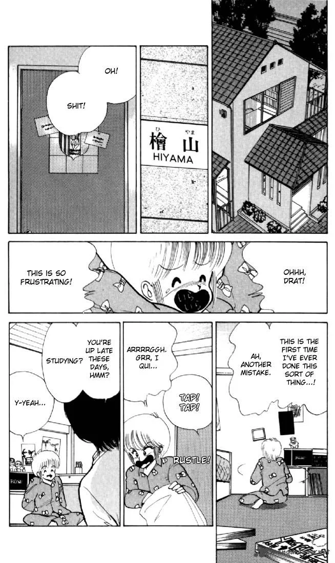 Orange Road Chapter 6 page 150