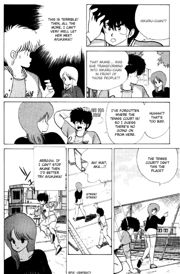 Orange Road Chapter 60 page 14