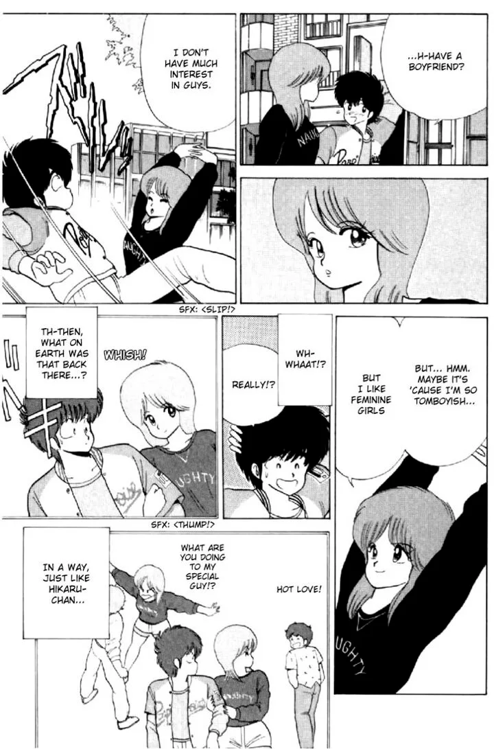 Orange Road Chapter 60 page 13