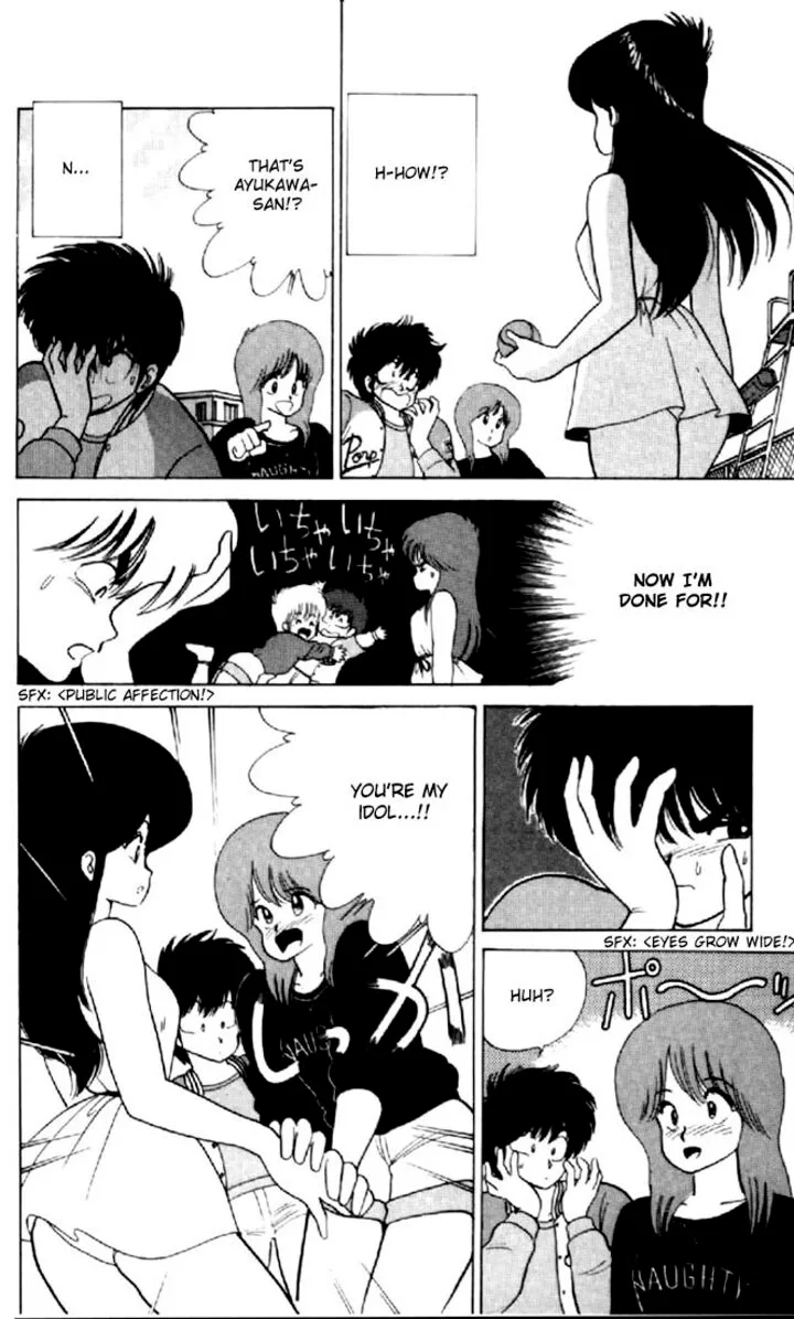 Orange Road Chapter 60 page 18