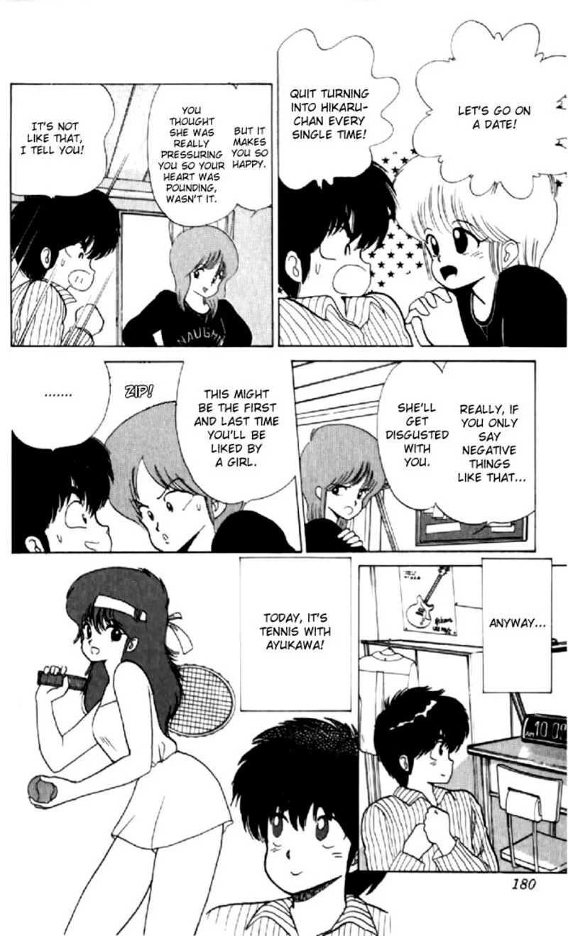 Orange Road Chapter 60 page 4