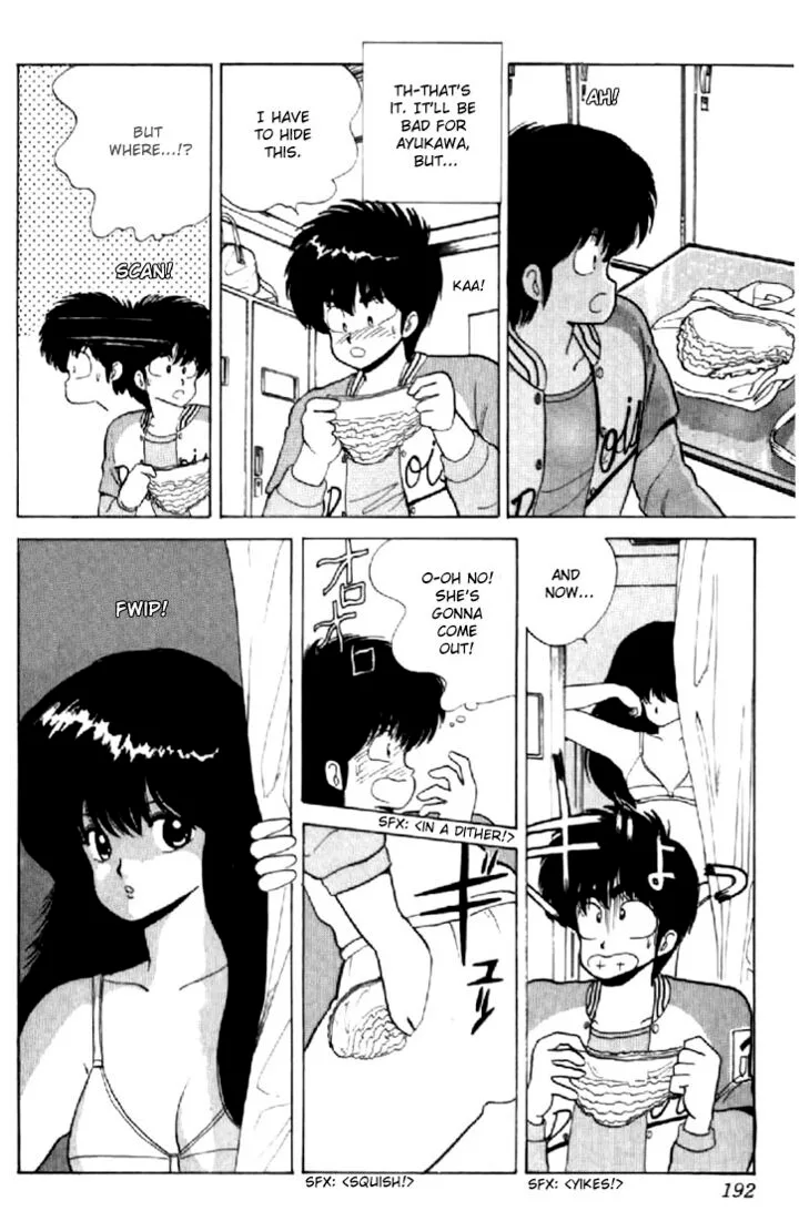 Orange Road Chapter 60 page 16
