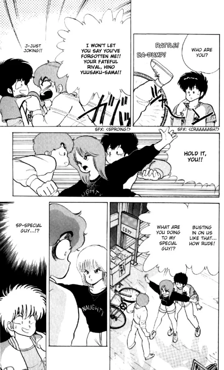 Orange Road Chapter 60 page 11