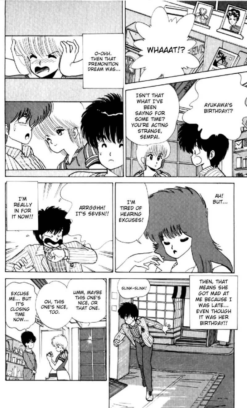 Orange Road Chapter 61 page 17