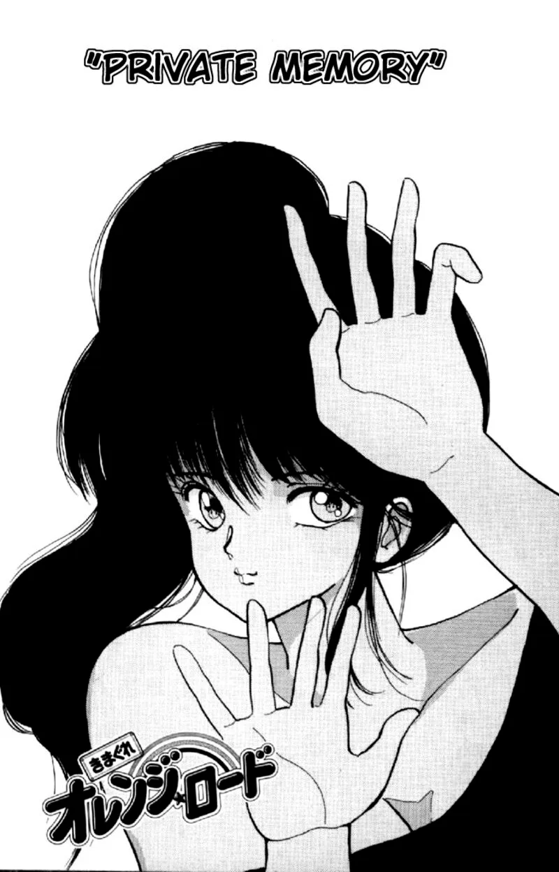Orange Road Chapter 61 page 4