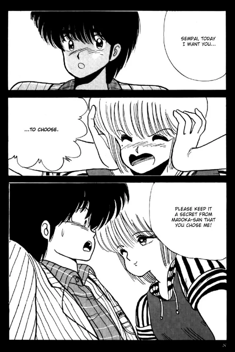 Orange Road Chapter 61 page 5