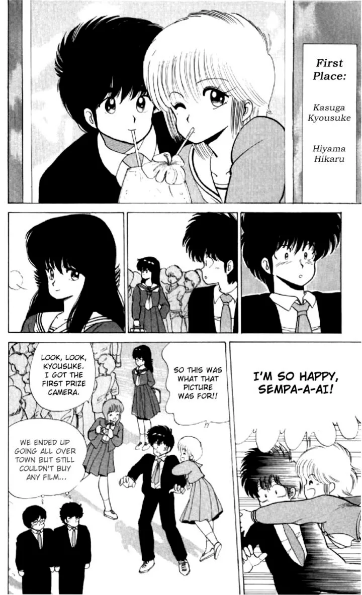 Orange Road Chapter 62 page 22