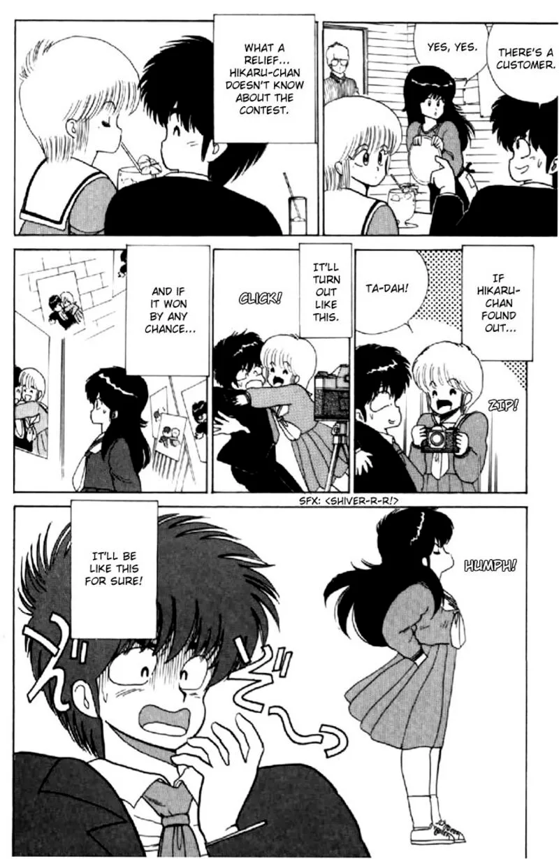 Orange Road Chapter 62 page 6