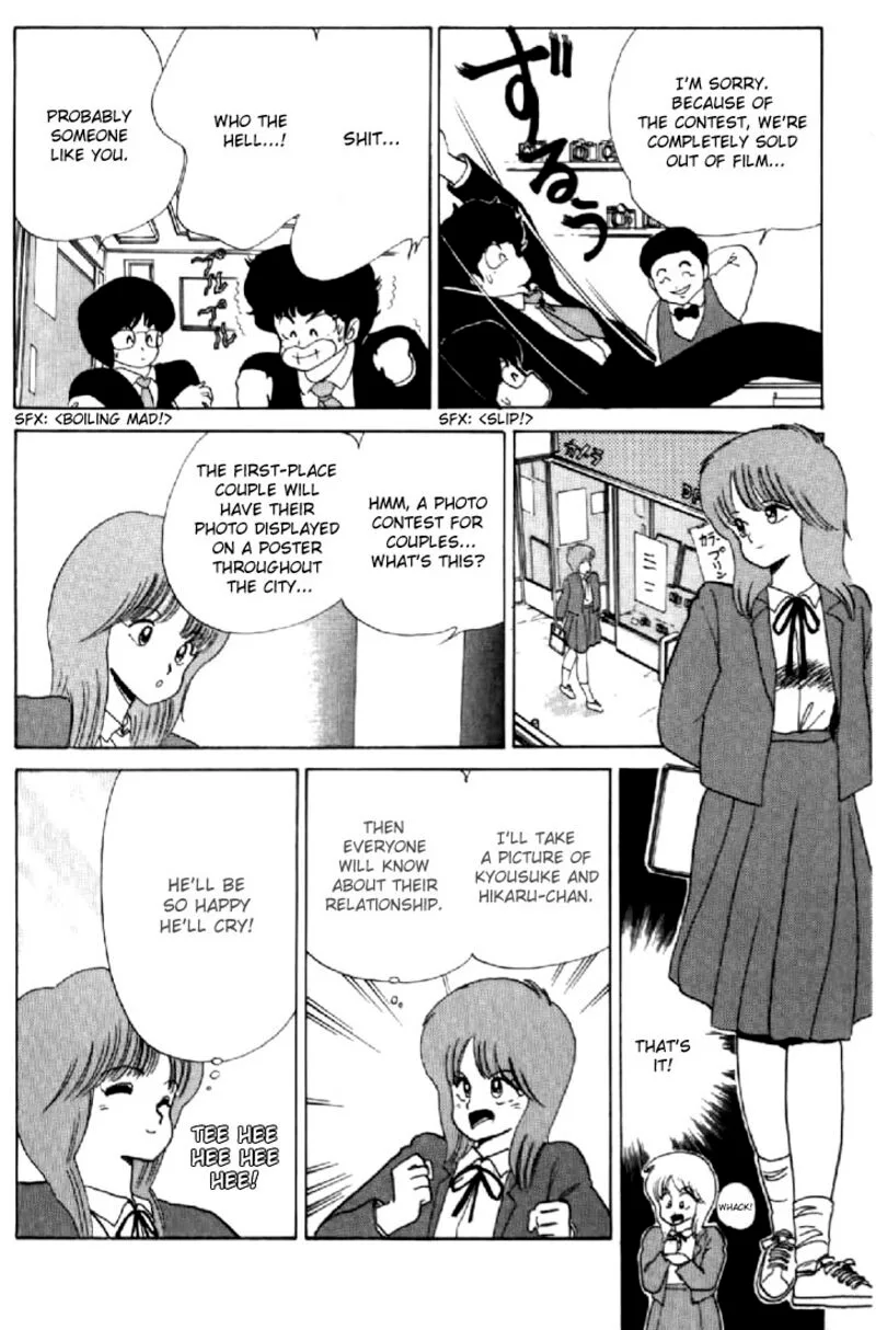 Orange Road Chapter 62 page 4