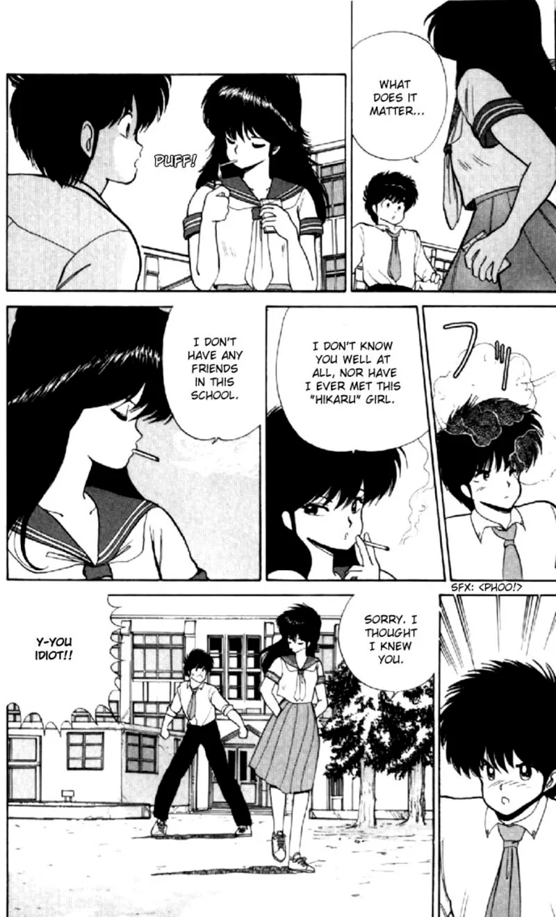 Orange Road Chapter 63 page 14