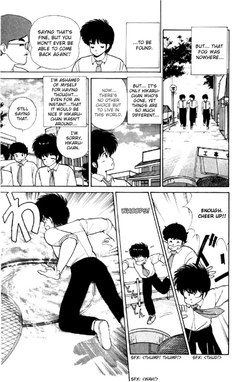 Orange Road Chapter 63 page 17