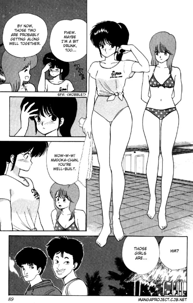 Orange Road Chapter 64 page 17
