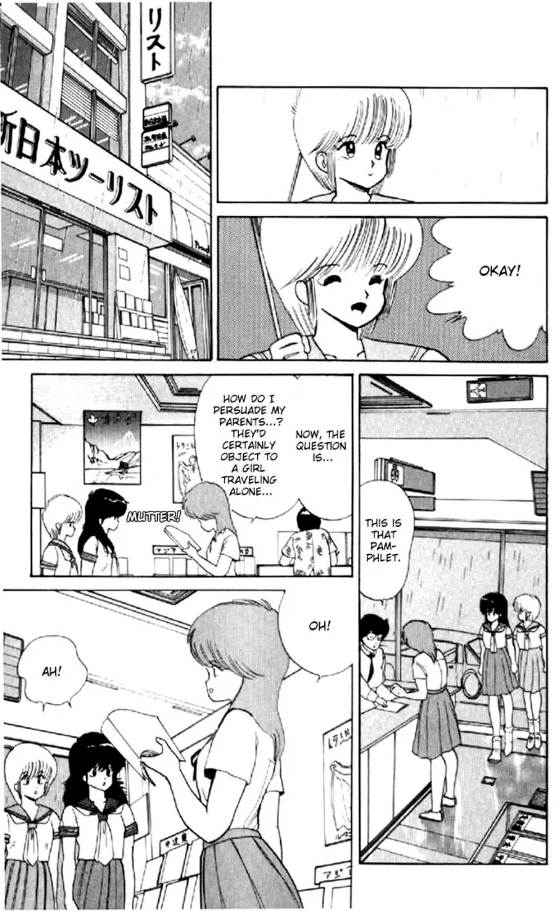 Orange Road Chapter 64 page 5