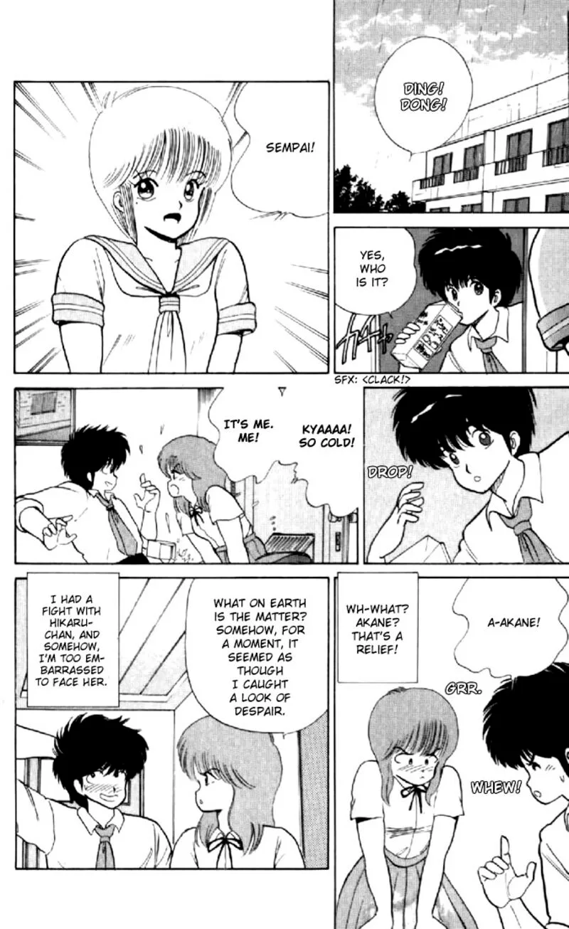 Orange Road Chapter 64 page 6