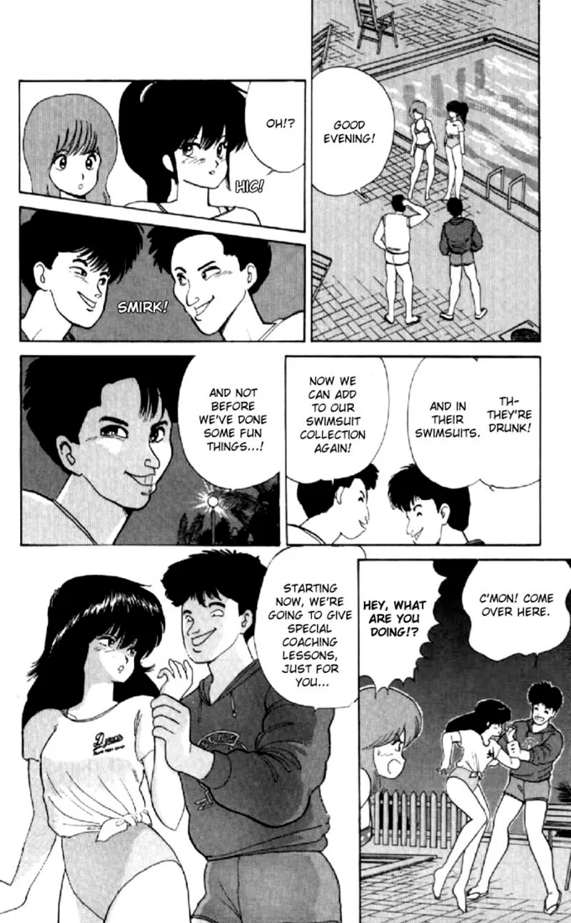 Orange Road Chapter 64 page 20