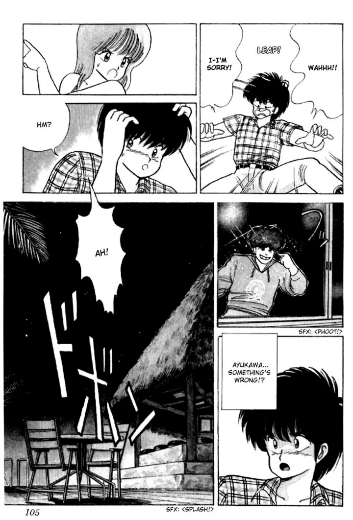 Orange Road Chapter 65 page 11