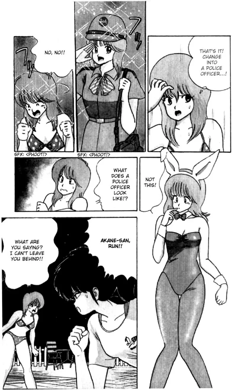 Orange Road Chapter 65 page 7