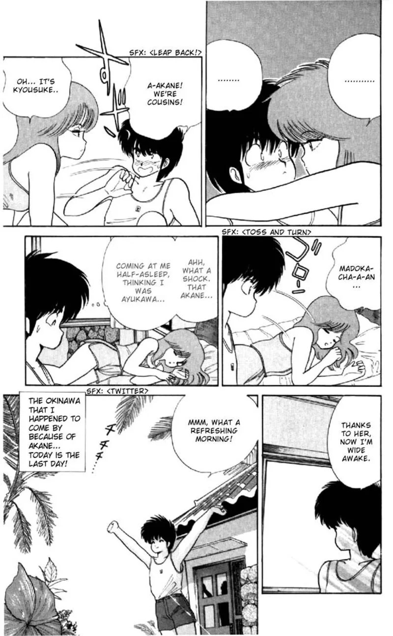 Orange Road Chapter 66 page 3