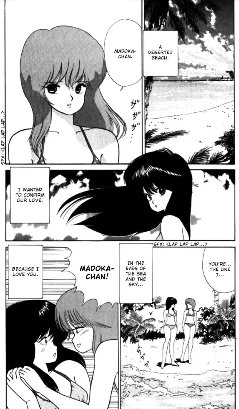 Orange Road Chapter 66 page 2