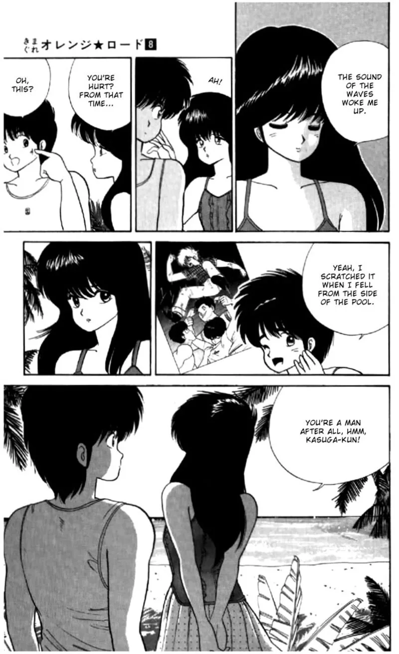 Orange Road Chapter 66 page 5