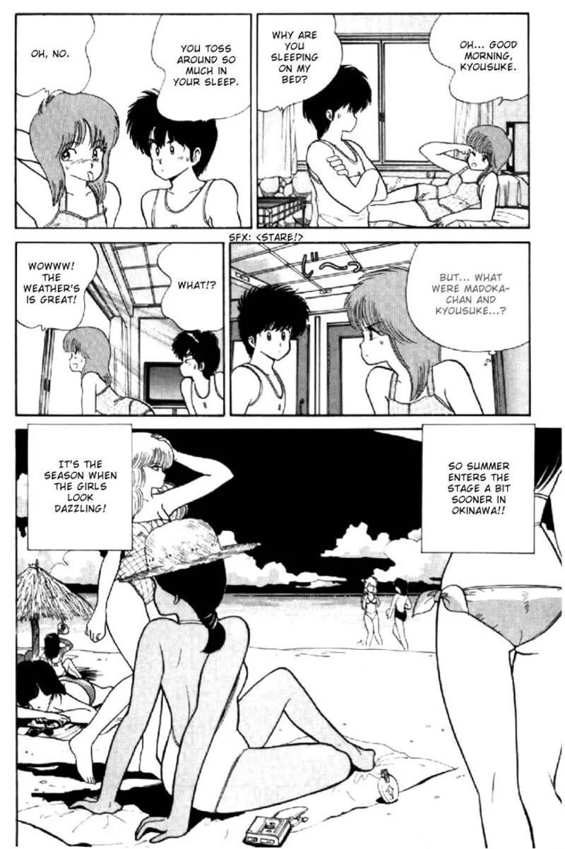 Orange Road Chapter 66 page 8