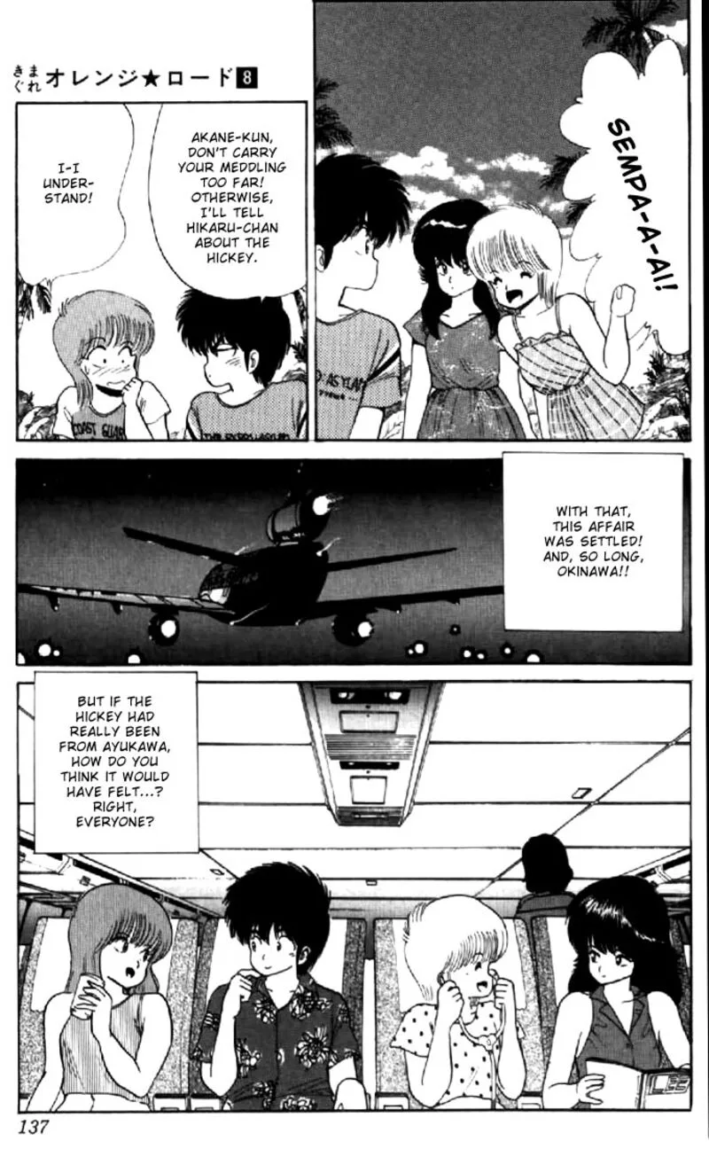 Orange Road Chapter 66 page 21