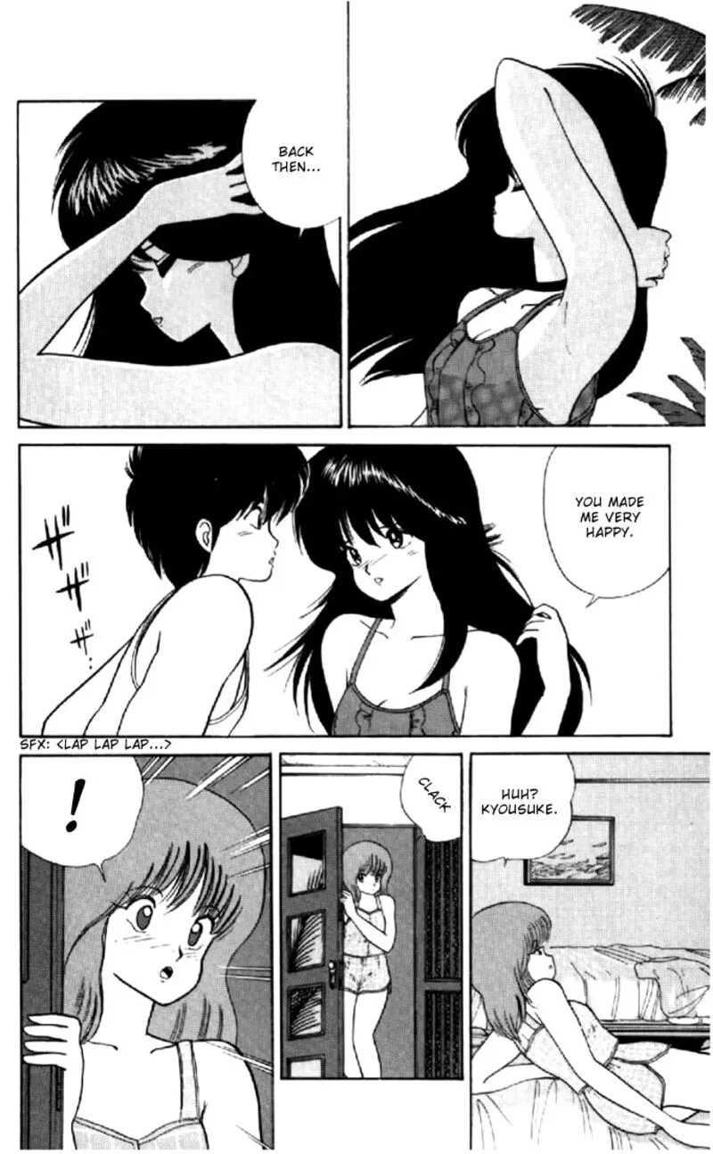 Orange Road Chapter 66 page 6
