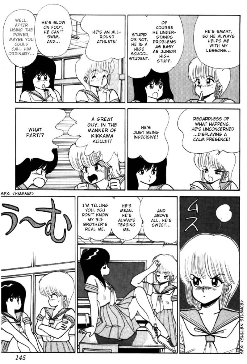 Orange Road Chapter 67 page 7