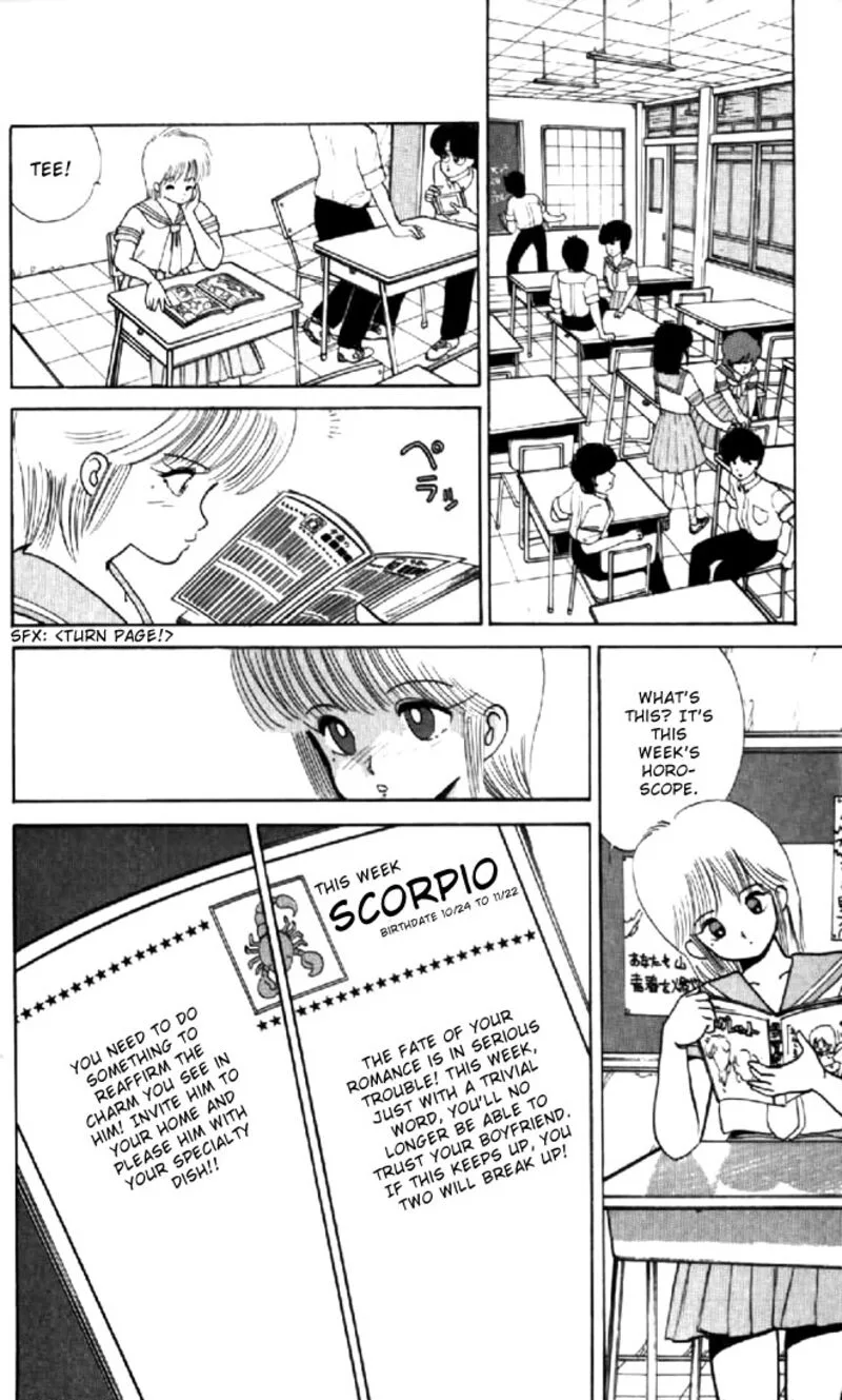 Orange Road Chapter 67 page 4