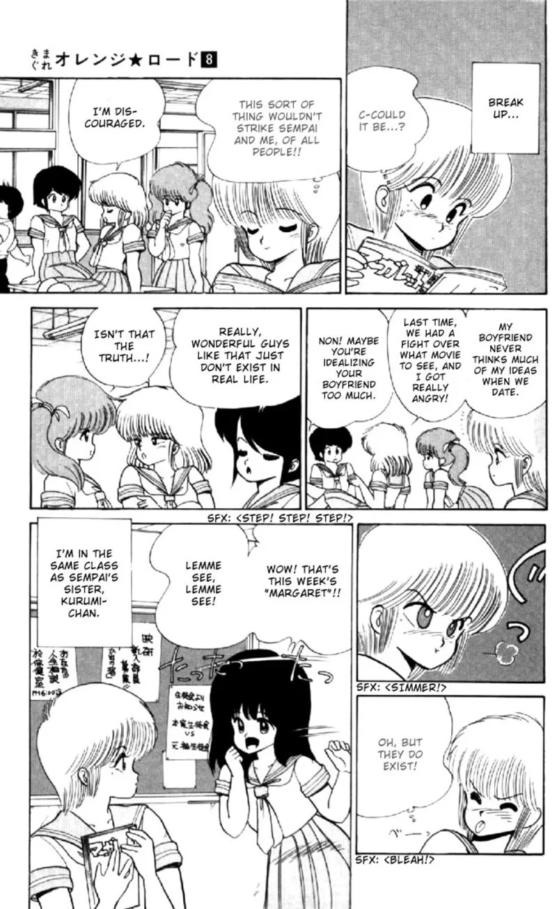 Orange Road Chapter 67 page 5