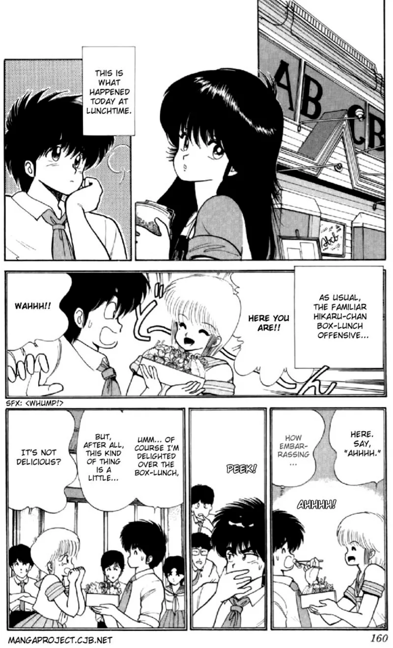 Orange Road Chapter 68 page 2