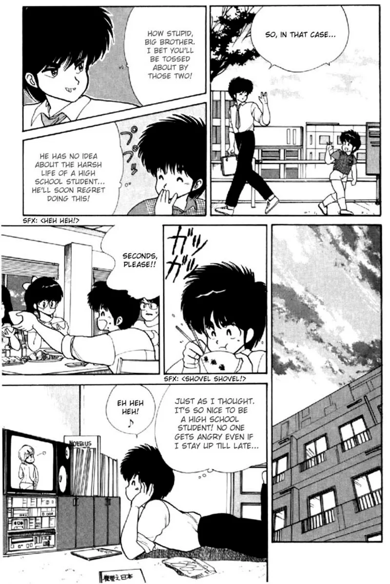 Orange Road Chapter 68 page 7