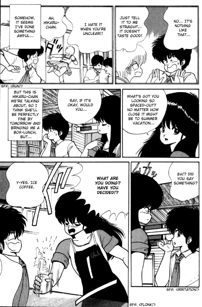 Orange Road Chapter 68 page 3