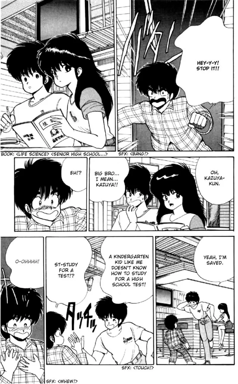 Orange Road Chapter 68 page 19
