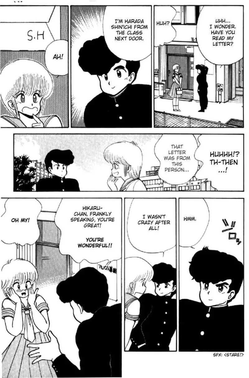 Orange Road Chapter 69 page 5