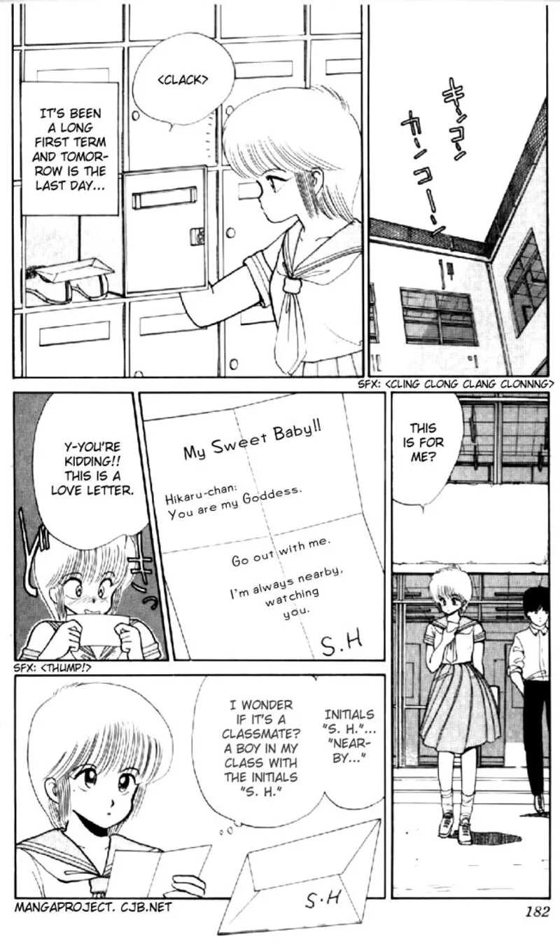 Orange Road Chapter 69 page 2