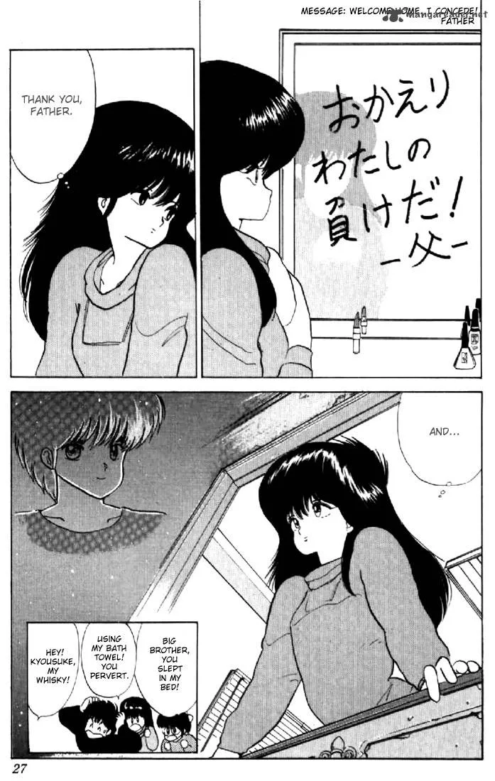 Orange Road Chapter 7 page 23