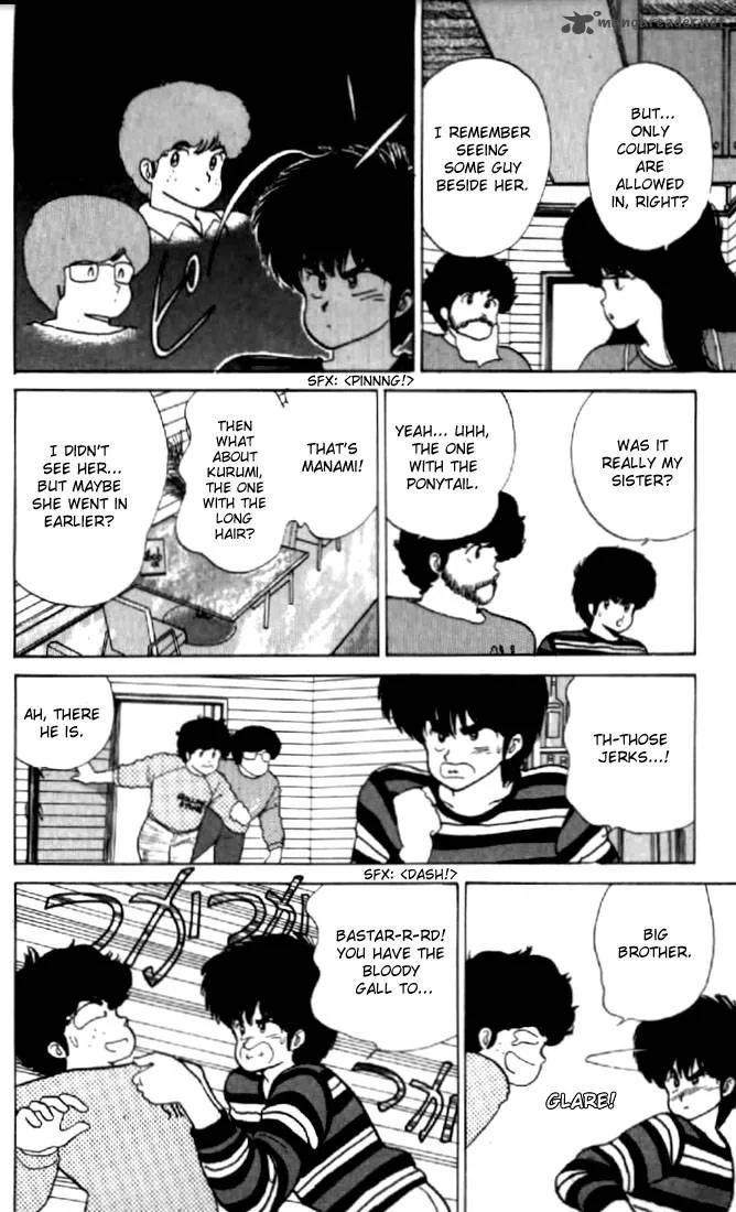 Orange Road Chapter 7 page 51