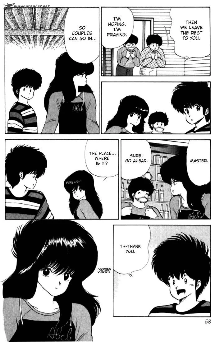 Orange Road Chapter 7 page 53