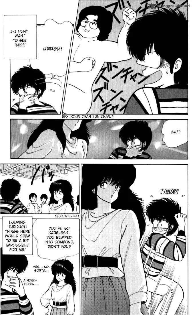 Orange Road Chapter 7 page 56