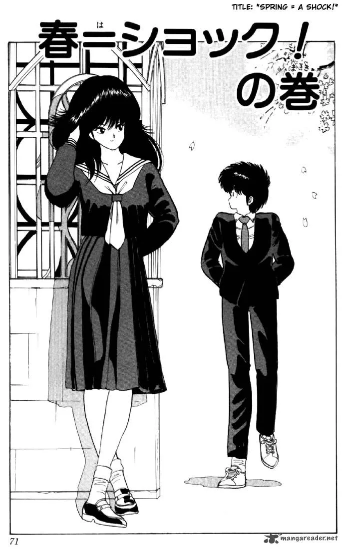 Orange Road Chapter 7 page 65