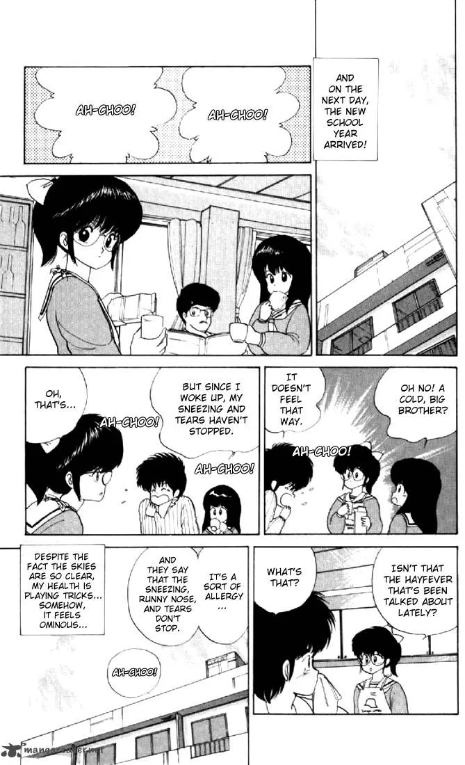 Orange Road Chapter 7 page 75