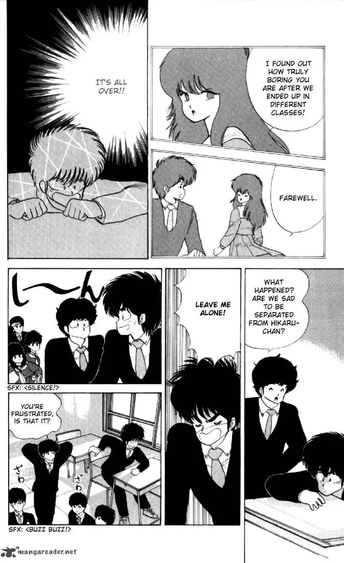 Orange Road Chapter 7 page 80