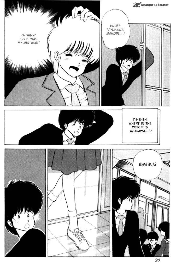 Orange Road Chapter 7 page 84