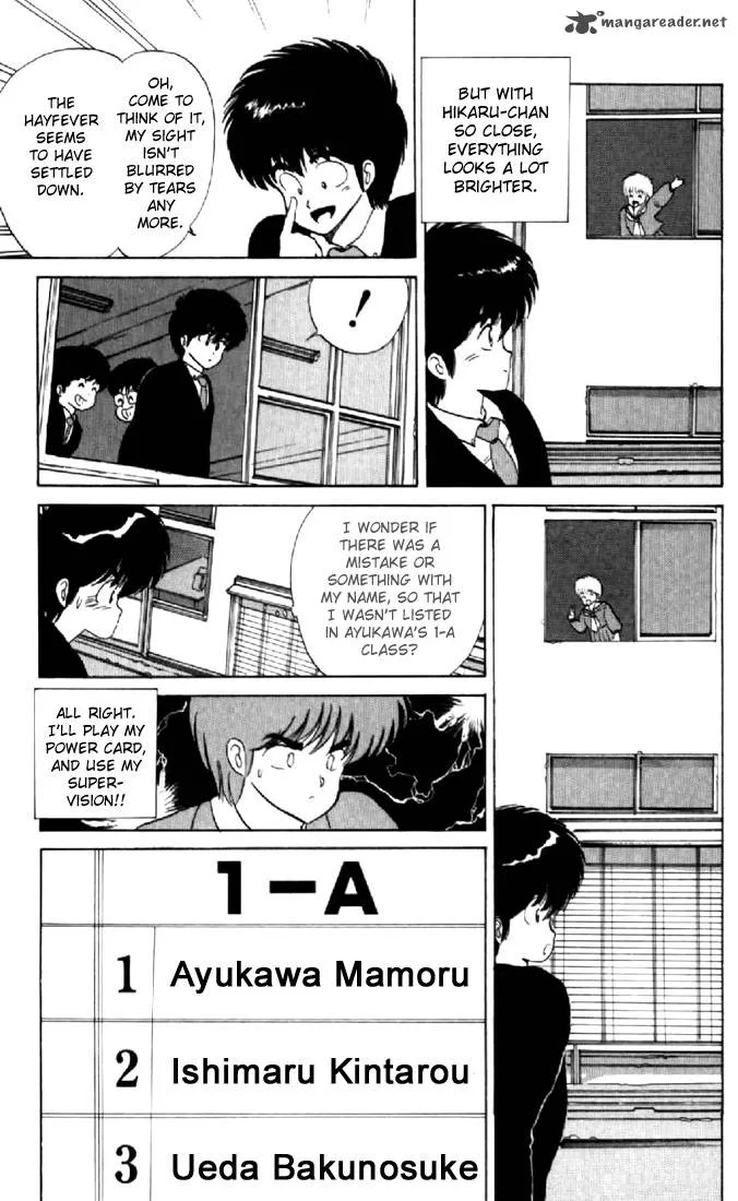 Orange Road Chapter 7 page 83