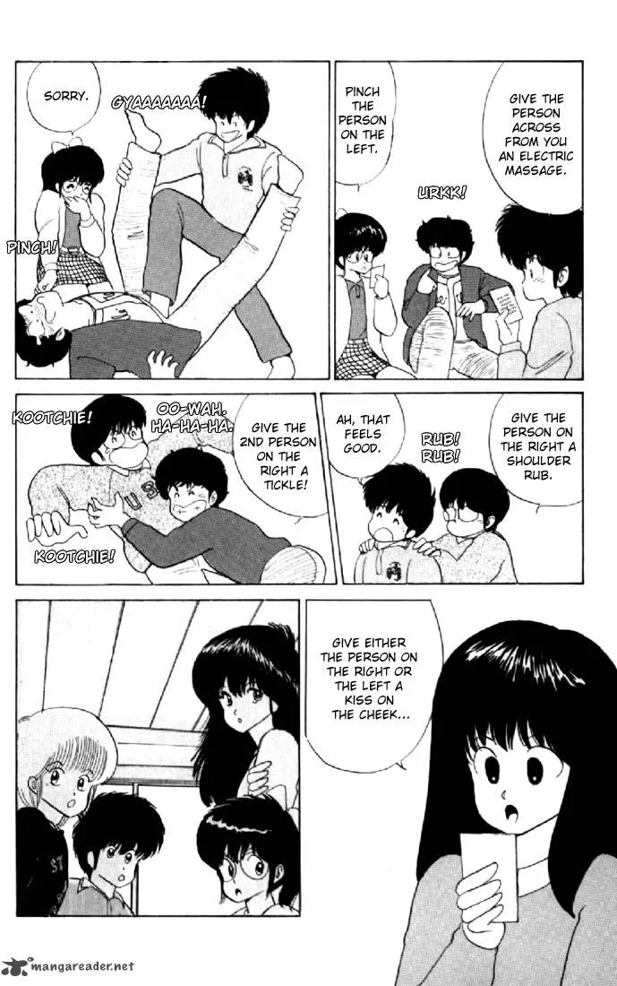 Orange Road Chapter 7 page 93