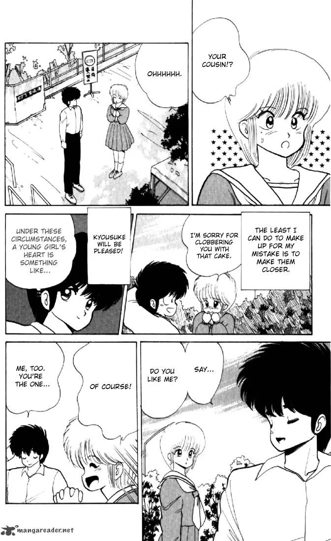 Orange Road Chapter 7 page 122