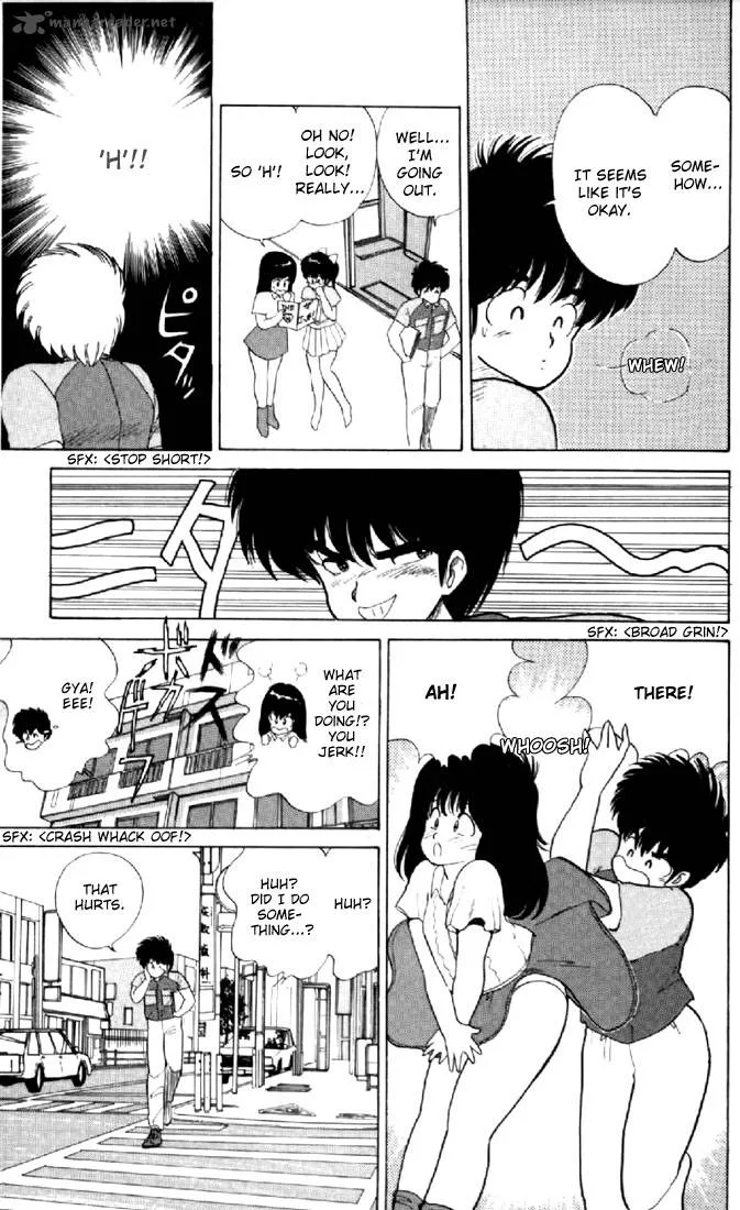 Orange Road Chapter 7 page 134