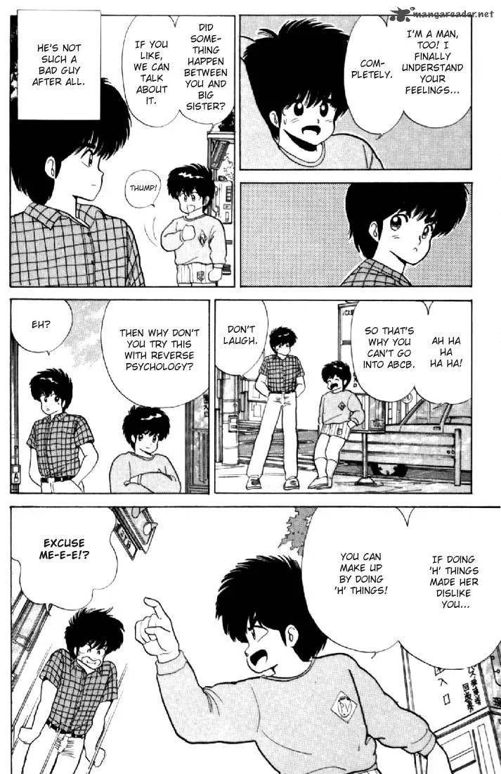 Orange Road Chapter 7 page 150