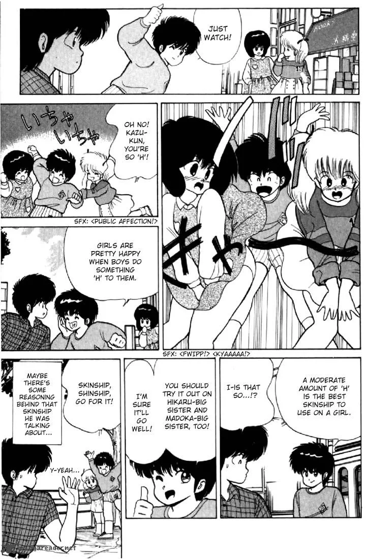 Orange Road Chapter 7 page 151